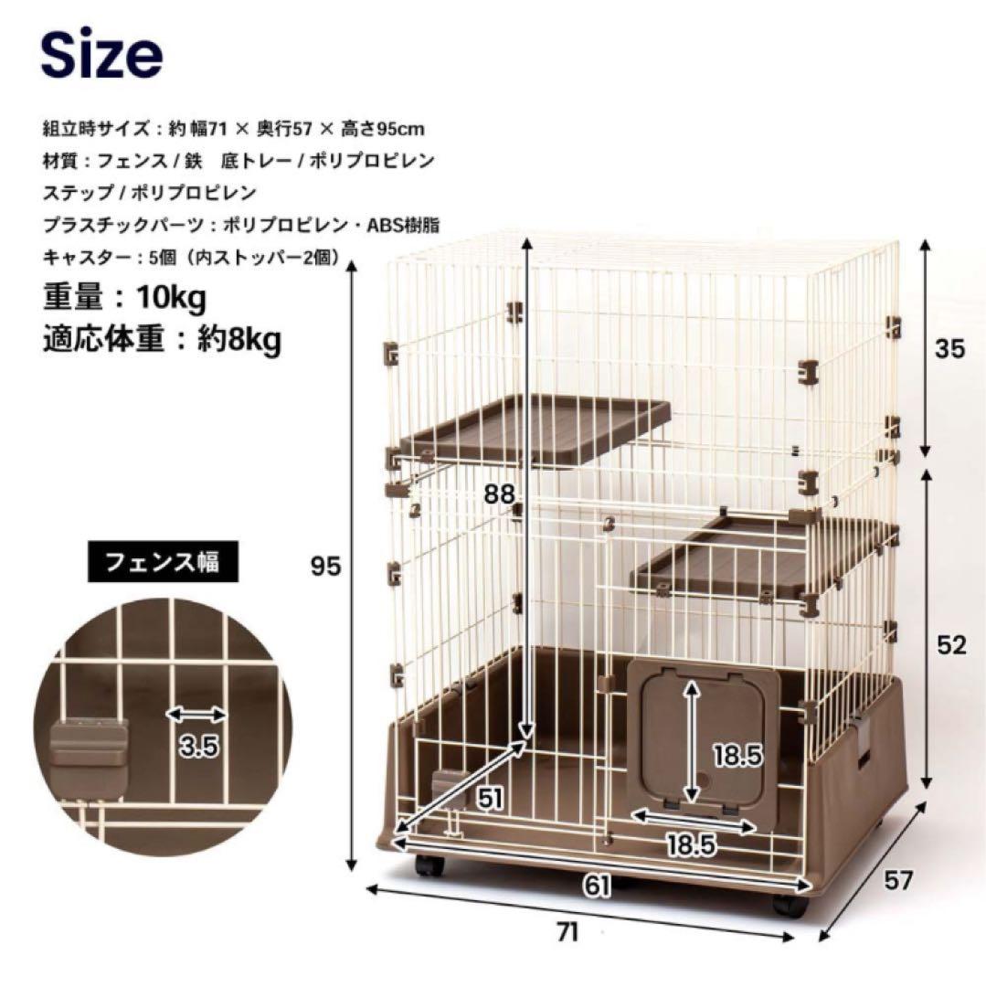 【ほぼ新品】2段出入り簡単ドア付きキャットケージ アンティークホワイト　コーナン