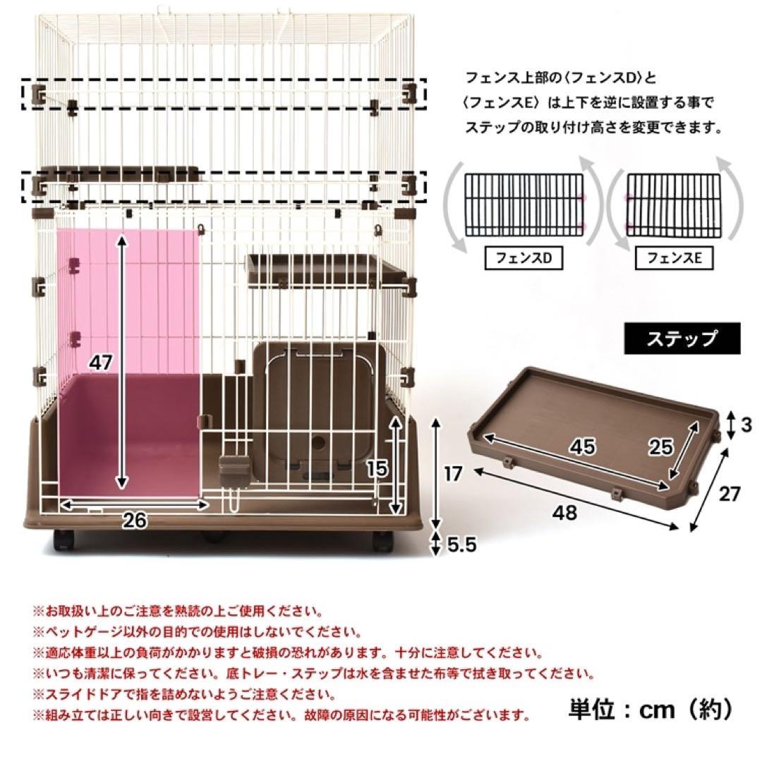 【ほぼ新品】2段出入り簡単ドア付きキャットケージ アンティークホワイト　コーナン