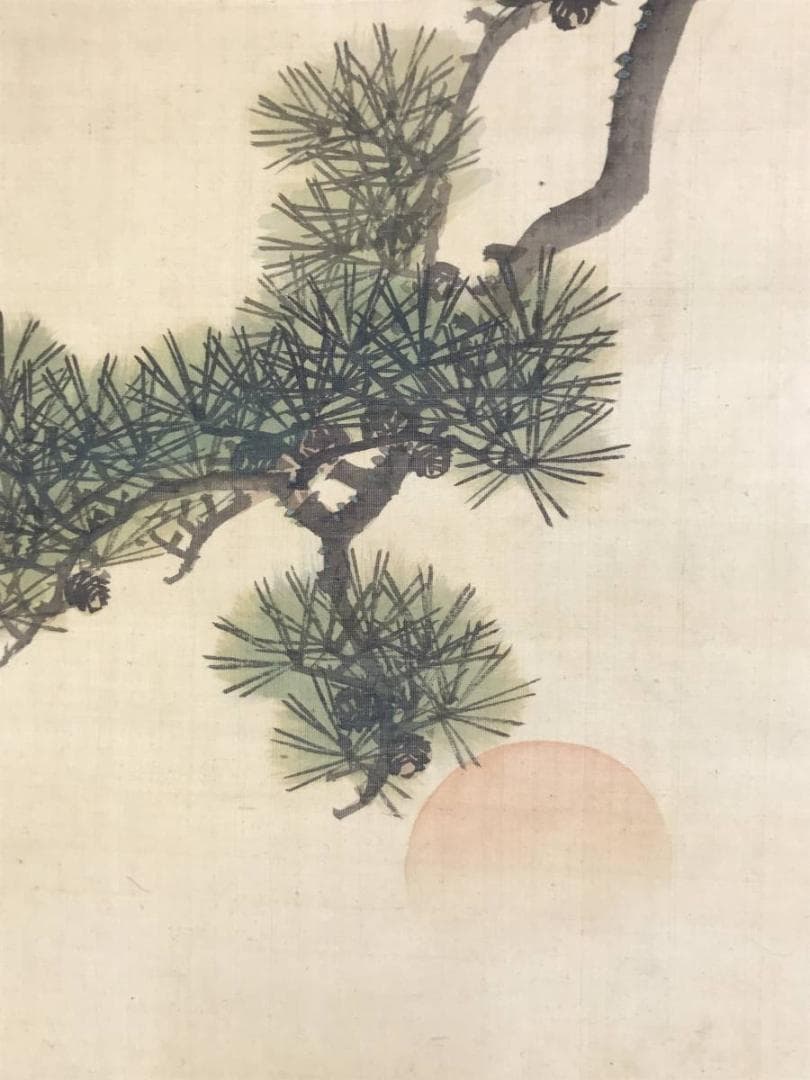 【真作】藤井松林/高砂図/人物図/祝事掛/正月掛/掛軸☆宝船☆AD-438