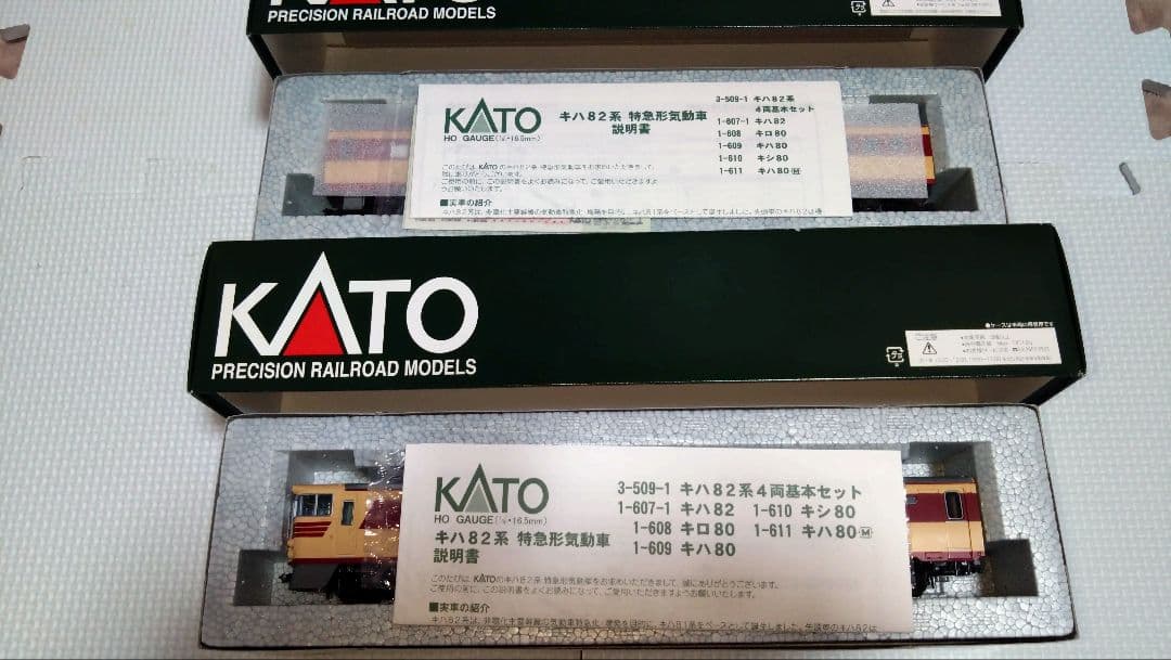 HOゲージ KATO キハ80(M付)(M無).81.82 4両セット　中古車両