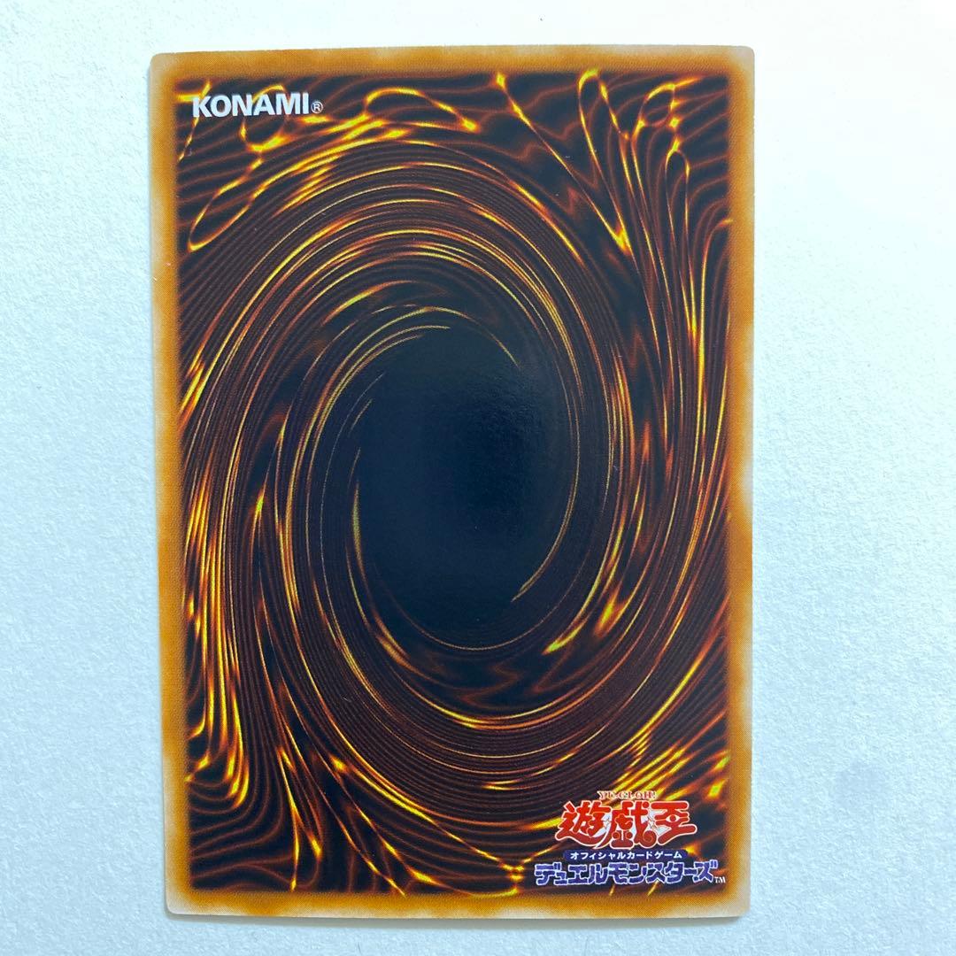 遊戯王 融合 スーパーレア　LB-58