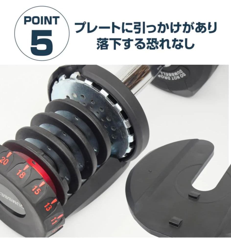 【新品】可変式ダンベル 40kg ブラック17段階調整 ドロップセット筋トレ器具
