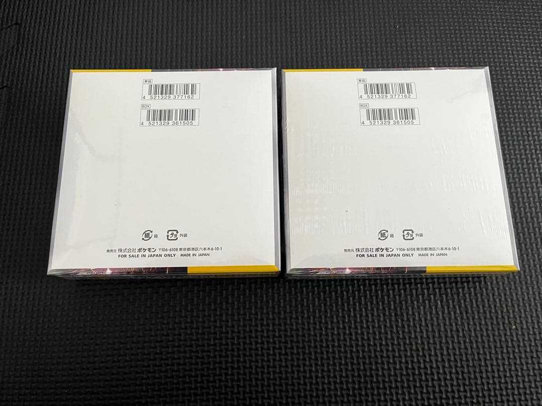 【新品未開封シュリンク付き】ポケモンカードゲーム 超電ブレイカー 2BOX