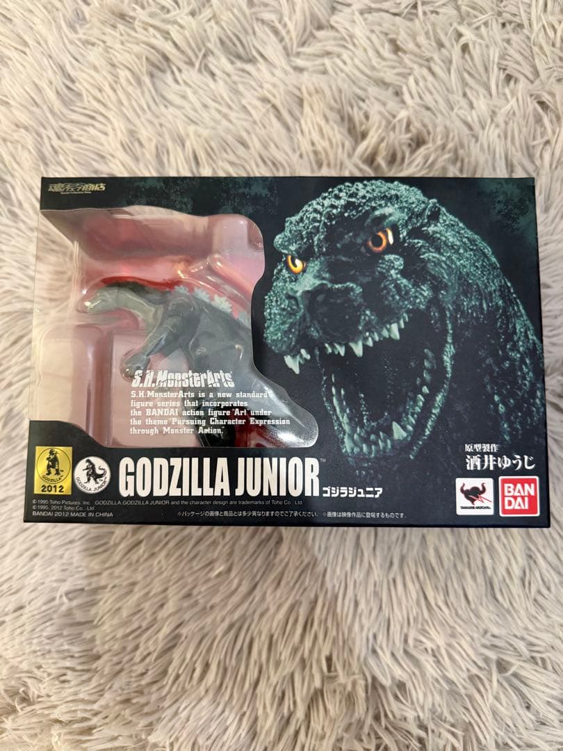 S.H.MonsterArts【ゴジラジュニア1995】未開封
