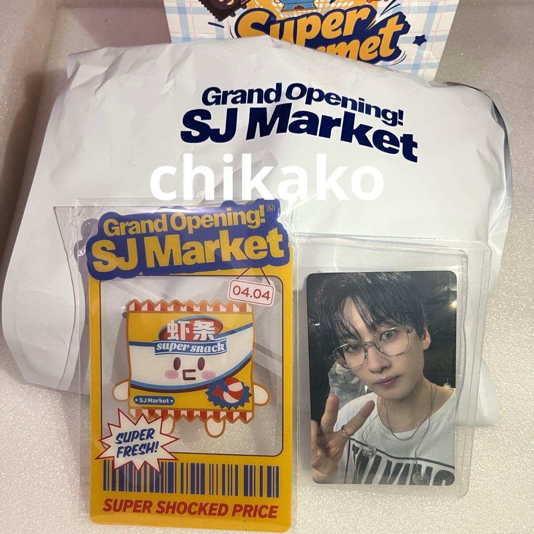 SUPER JUNIOR SJ Market 中国 キーホルダー ウニョク