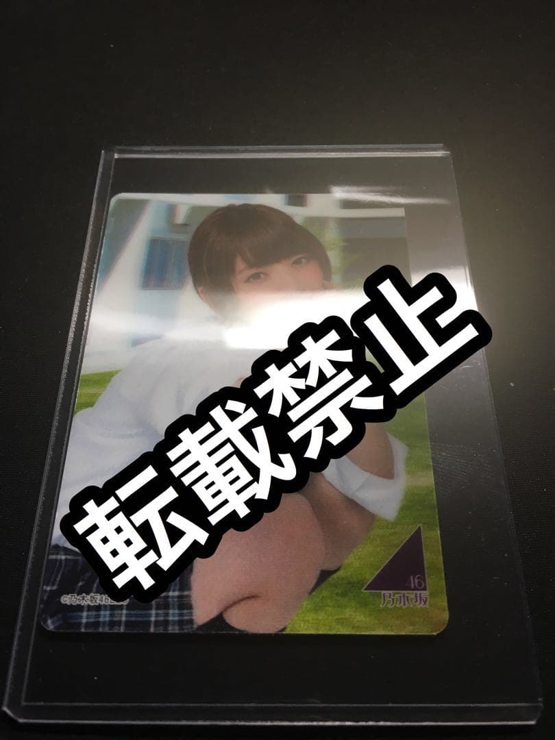 乃木坂 トレカ 3dクリスタルカード 橋本 奈々未
