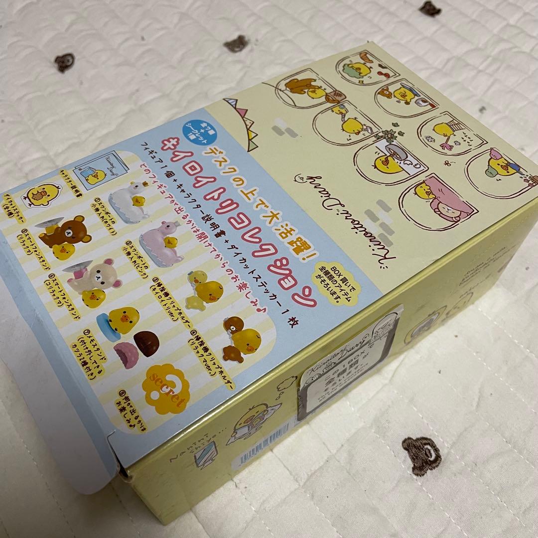 キイロイトリダイアリー　キイロイトリコレクション　5.6