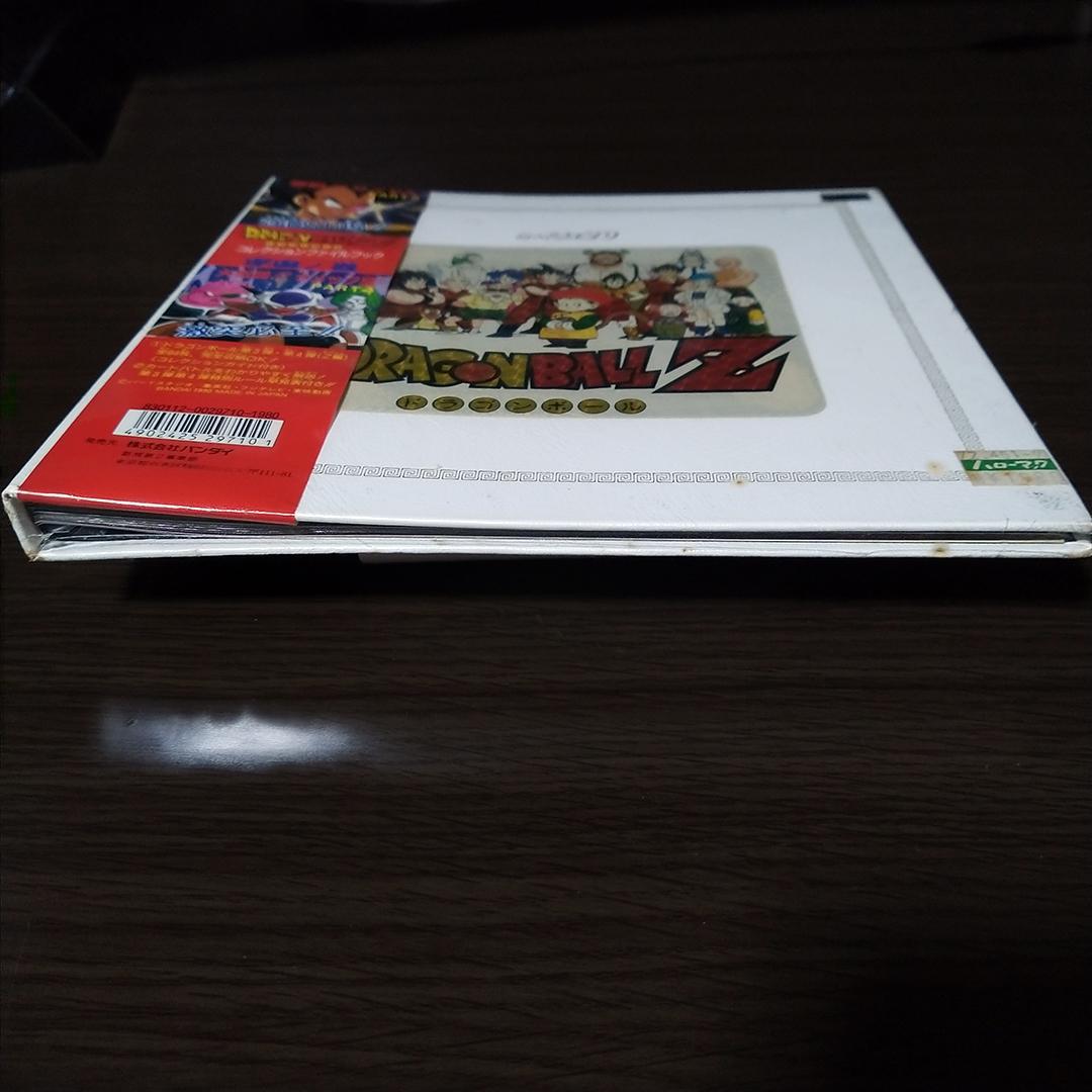 カードダス20 ドラゴンボールZ コレクションファイルブック 宇宙ノ巻 未開封