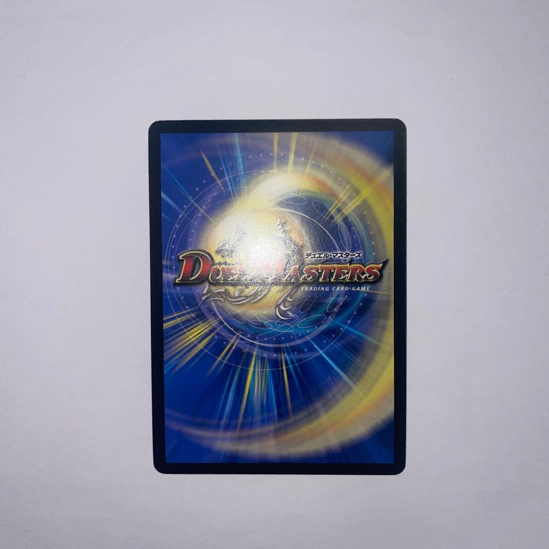 ワンオーナー　美品　龍炎鳳エターナルフェニックス　初期　406