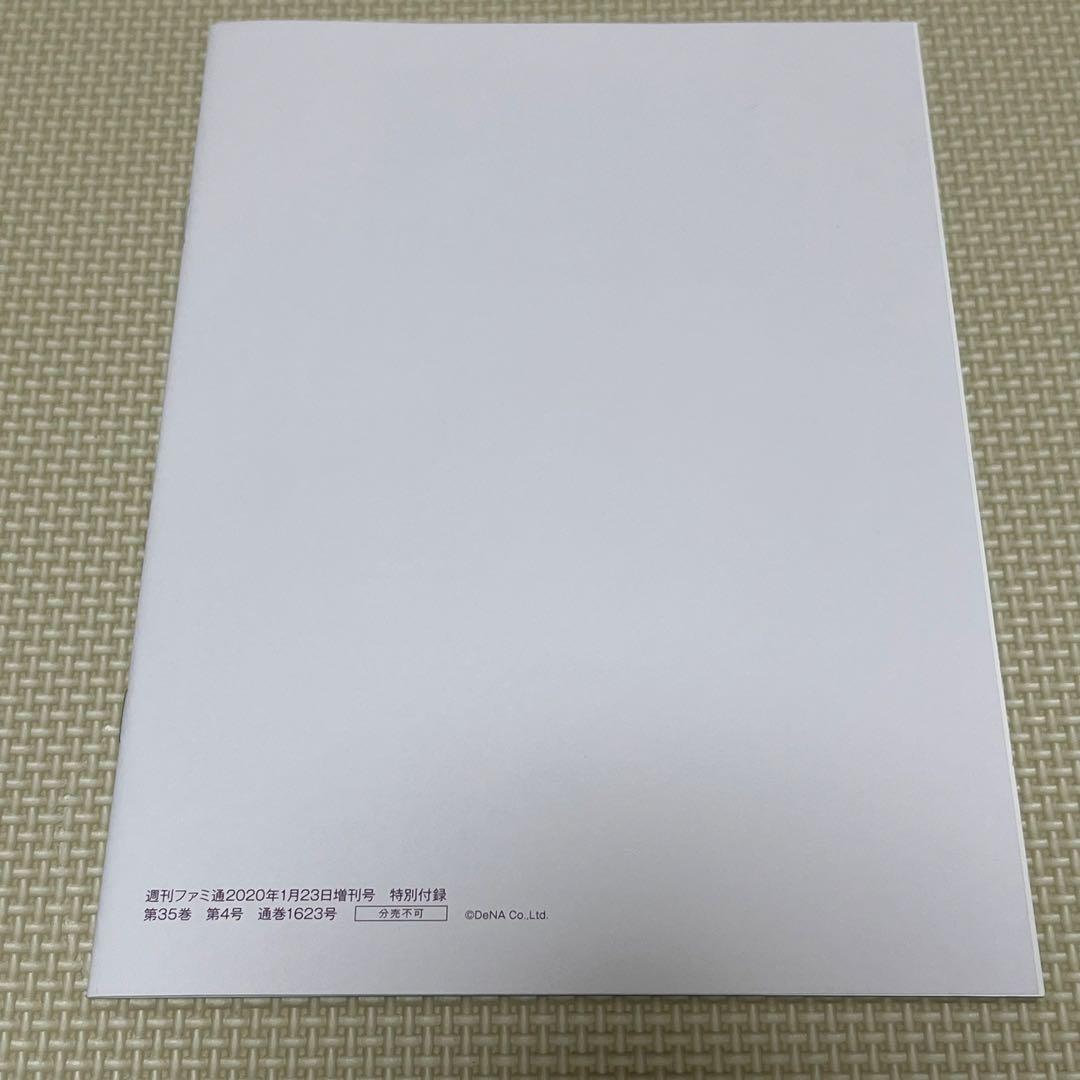 【激レア・非売品含】メギド72 グッズセット コンサート台本 缶バッジ