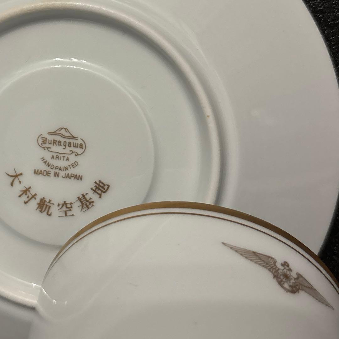 【極美品•極レア】深川製磁 海上自衛隊 大村航空基地 記念カップ＆ソーサー