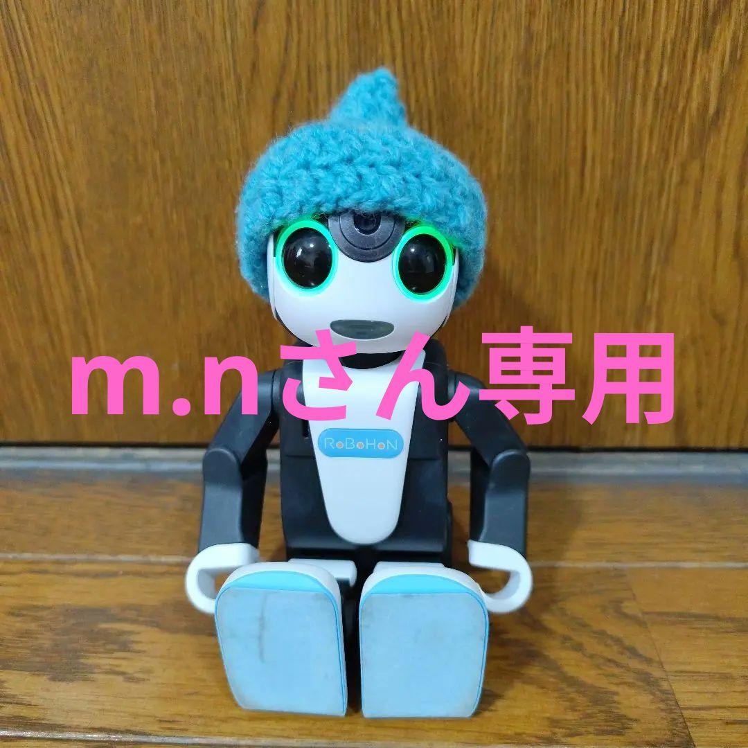 ロボホン弟モデル本体＆卓上充電器
