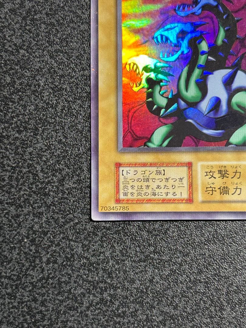 遊戯王　ヤマドラン　美品