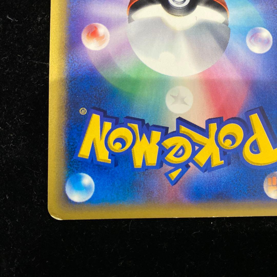 ドククラゲ　030/087