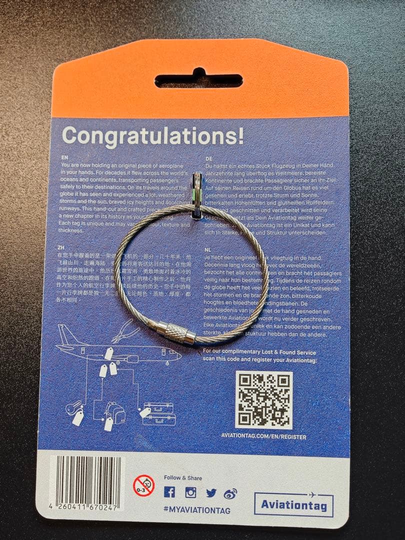 KLM Aviationtag B747-400M PH-BFF 塗装面完璧