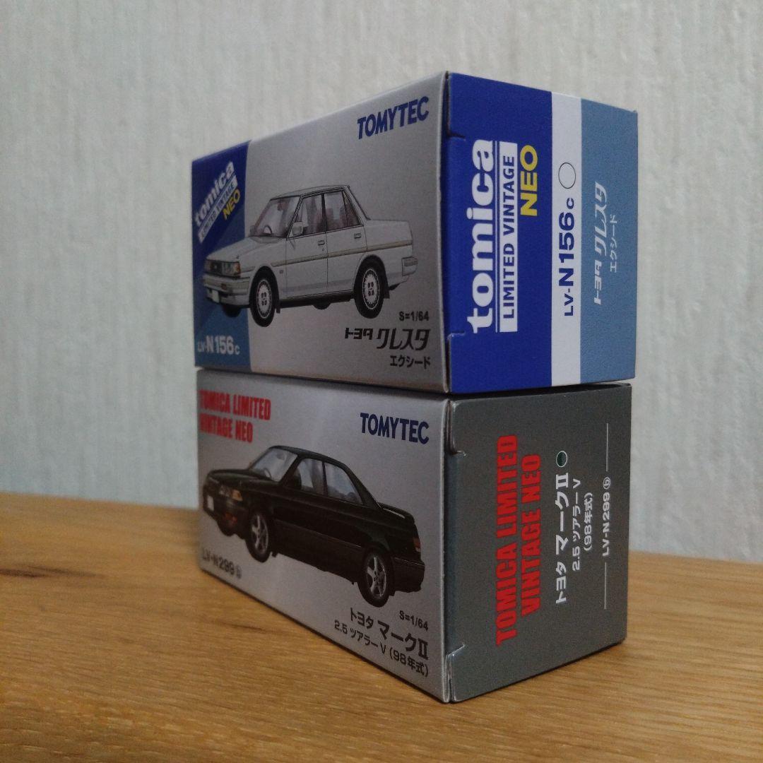 トミカリミテッドヴィンテージネオ クレスタ エクシード & マークⅡ ツアラーV