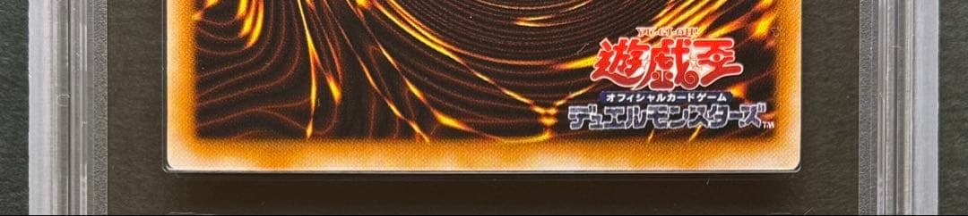 【ARS9】ブラック・マジシャン アルティメットレア / レリーフ 遊戯王