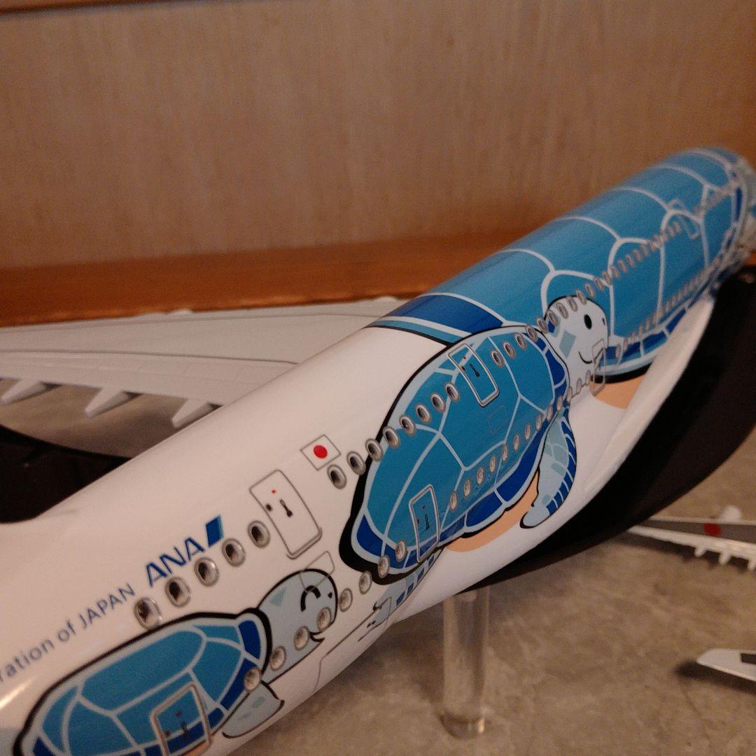 優太朗さん確認用→専用 Flying Honu 約50cm