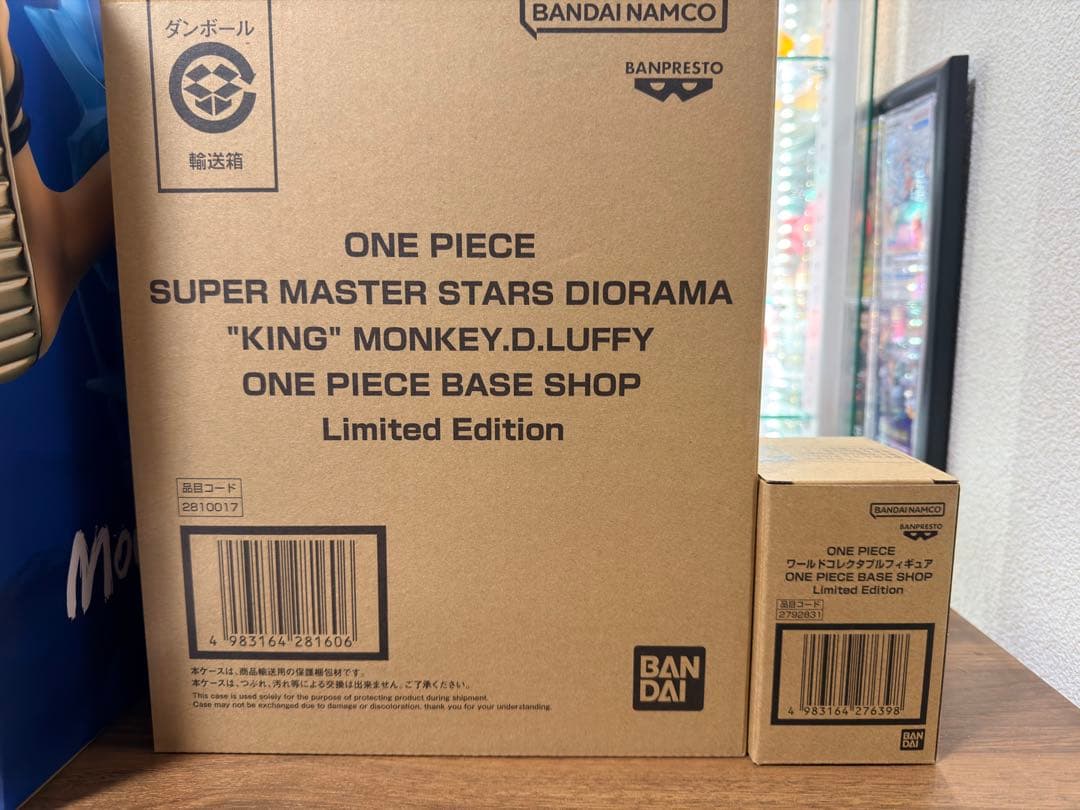 ワンピースベースショップ限定 SMSD ワーコレ KINGルフィ2種セット