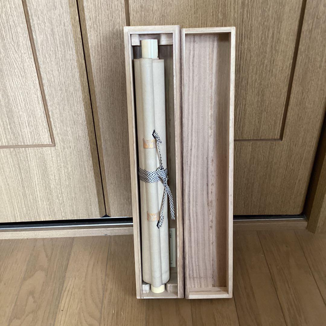 松花堂昭乗画　沢庵賛合作　画賛　紙本掛軸　　昭和52年11年 講談社　510