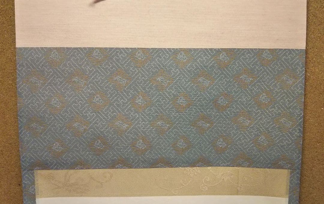 茶道具 掛軸 臨済宗 南禅寺 管長 塩沢大定 牧雲 老師 一行 吸尽西江水 共箱