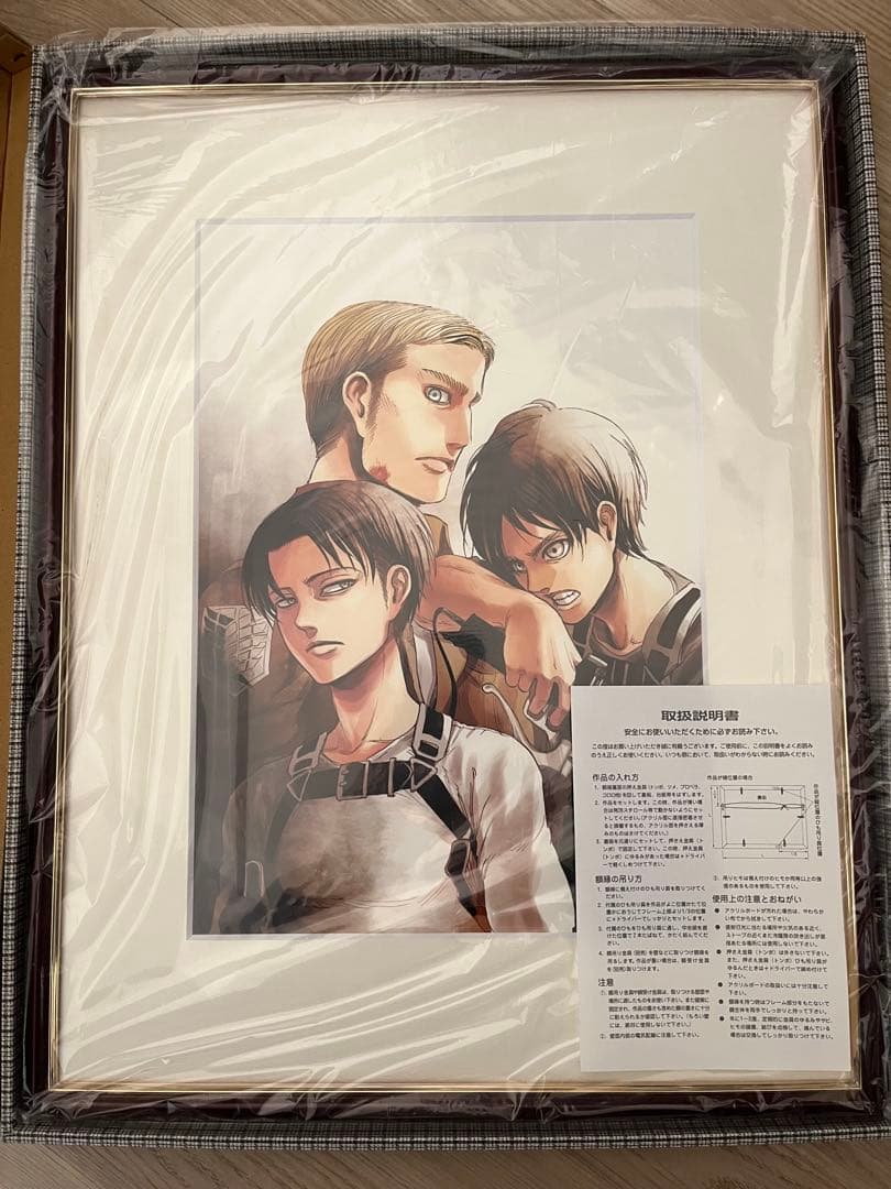 進撃巨人展FINAL リヴァイ、エルヴィン、エレン 複製原画