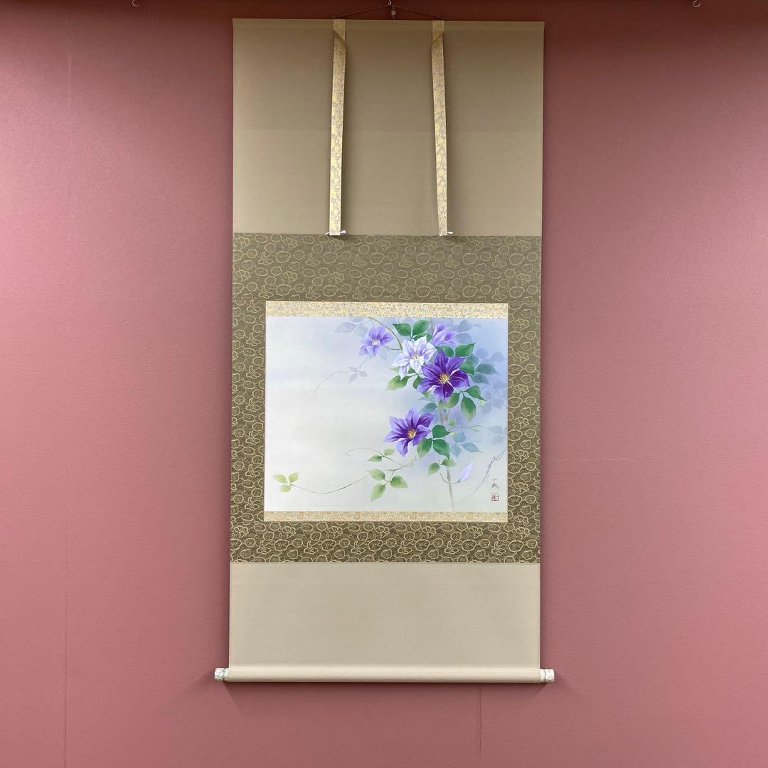 美品 掛け軸 遠田一成作 鉄線花図 共箱 太巻き付 二重箱