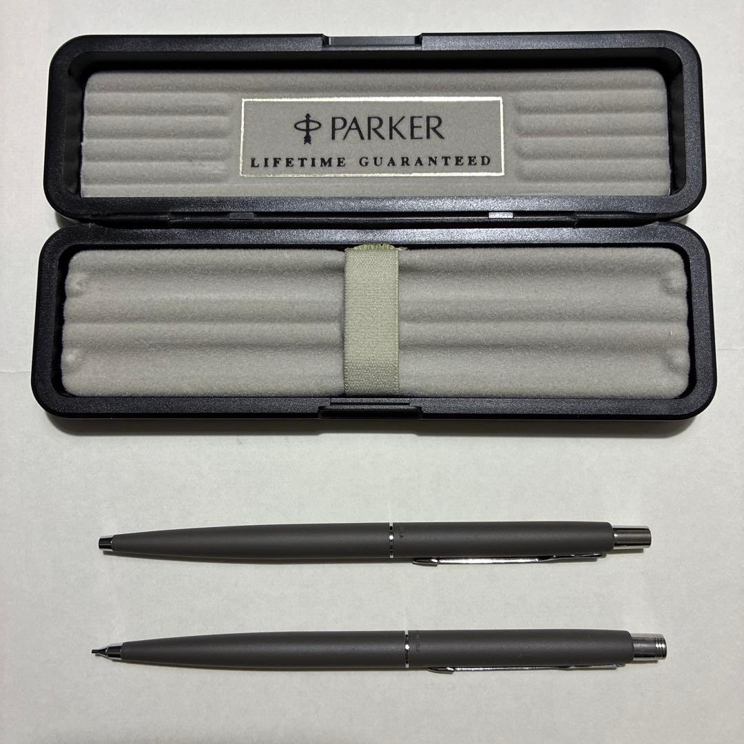 Parker クラシック マットグレー ボールペン & シャープペンシル