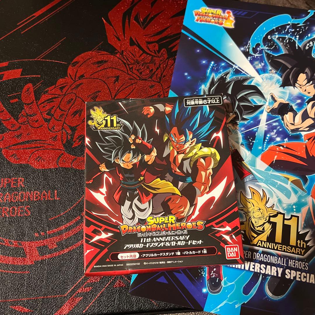 スーパードラゴンボールヒーローズ バインダーのみ9冊セット