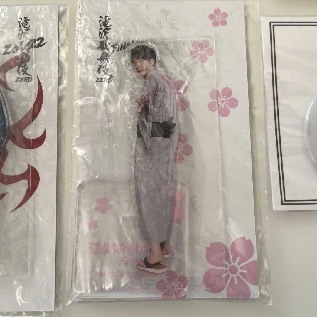 【新品未使用未開封】Man 渡辺翔太 アクスタ 缶バッジ ステッカー