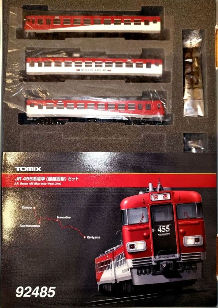 完全未使用 JR 455系 電車(磐越西線)セット 92485 TOMIX
