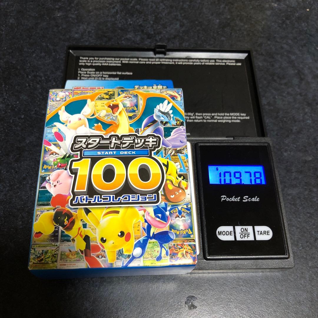ポケモンカードゲーム　スタートデッキ100
