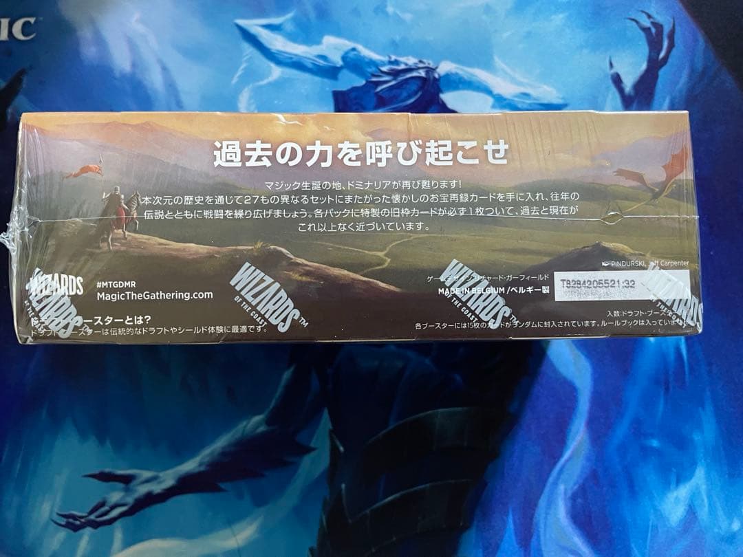 【MTG・日本語版】ドミナリア・リマスター《ドラフト・ブースター　BOX》