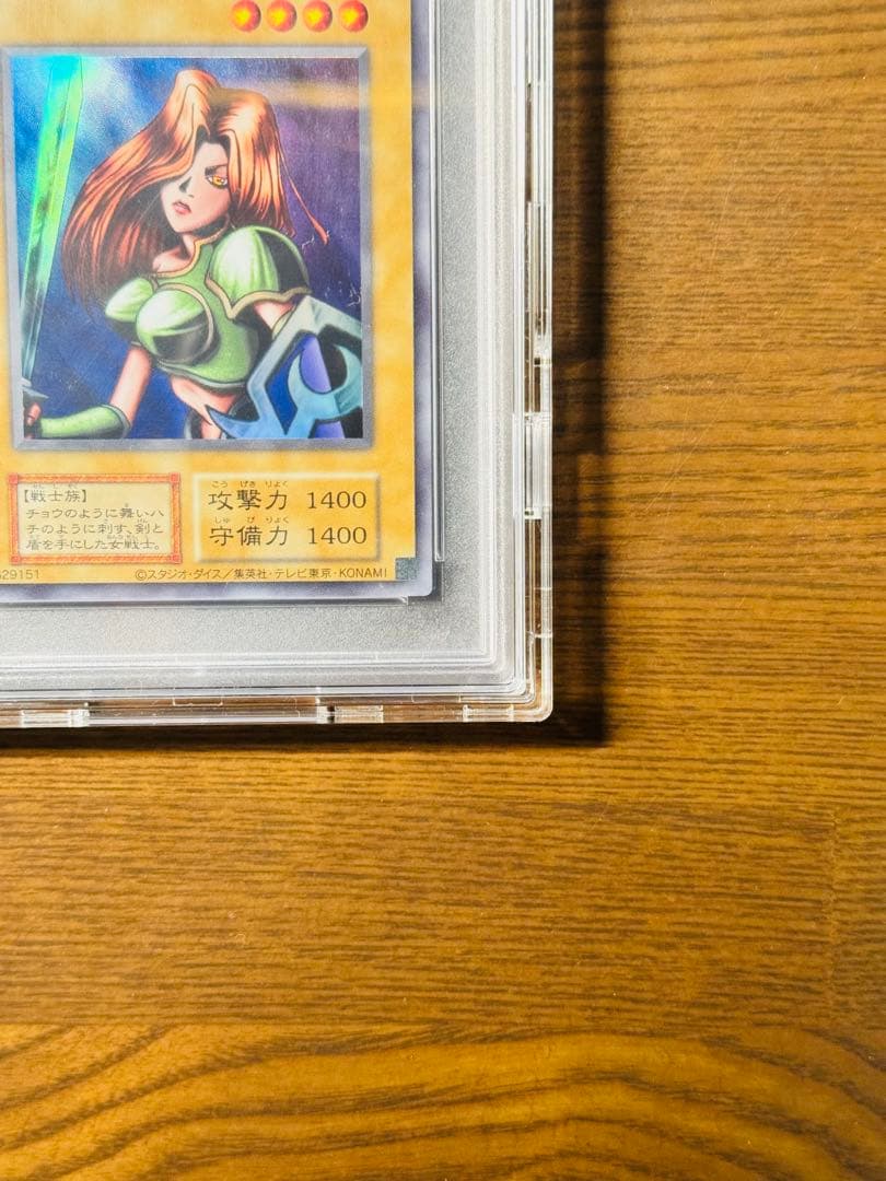 遊戯王 女剣士カナン 復刻 ウルトラレア