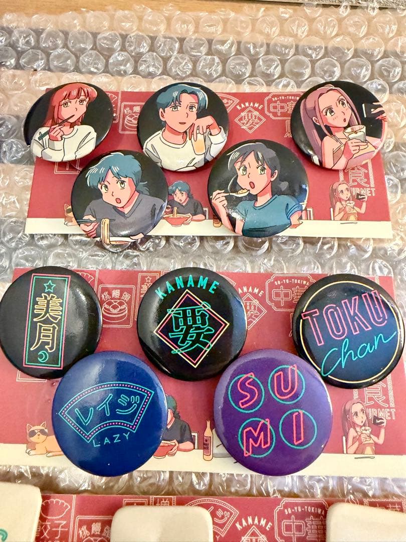 マリマリマリー キャラクターグッズ レアセット販売 コレクション 売れきれ