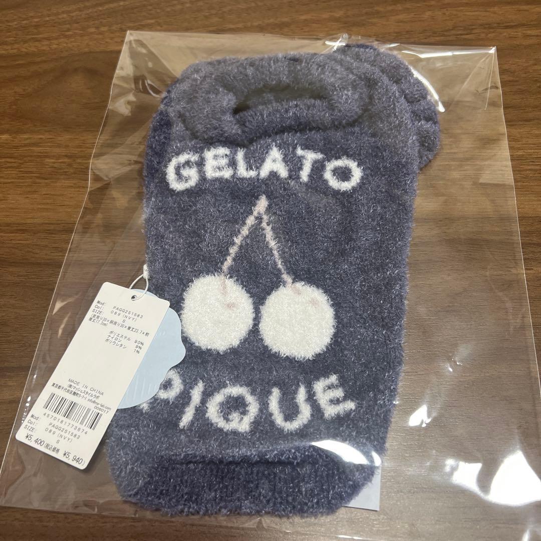 【5点おまとめ】ジェラートピケなど犬服　新品