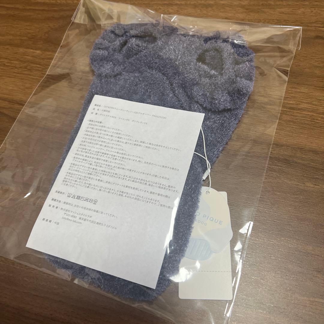 【5点おまとめ】ジェラートピケなど犬服　新品