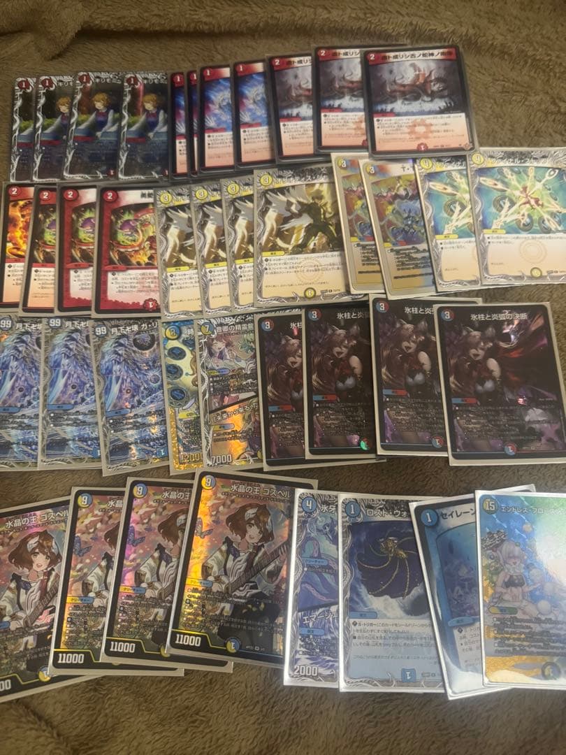 ルア出品ラッカゴスペル