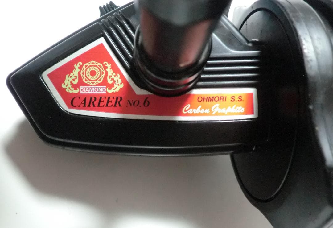 大森製作所 ダイヤモンド リール キャリア No.6 OHMORI S.S.