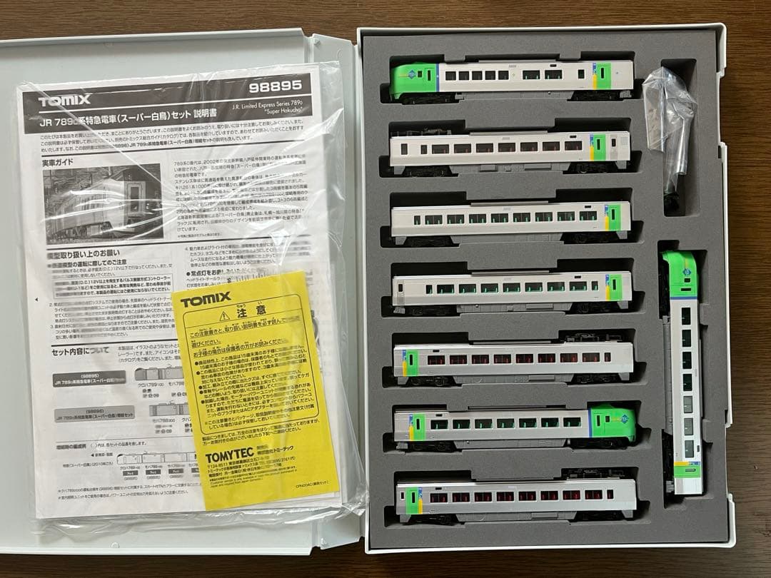 TOMIX 789系 スーパー白鳥 8両セット 軽加工品
