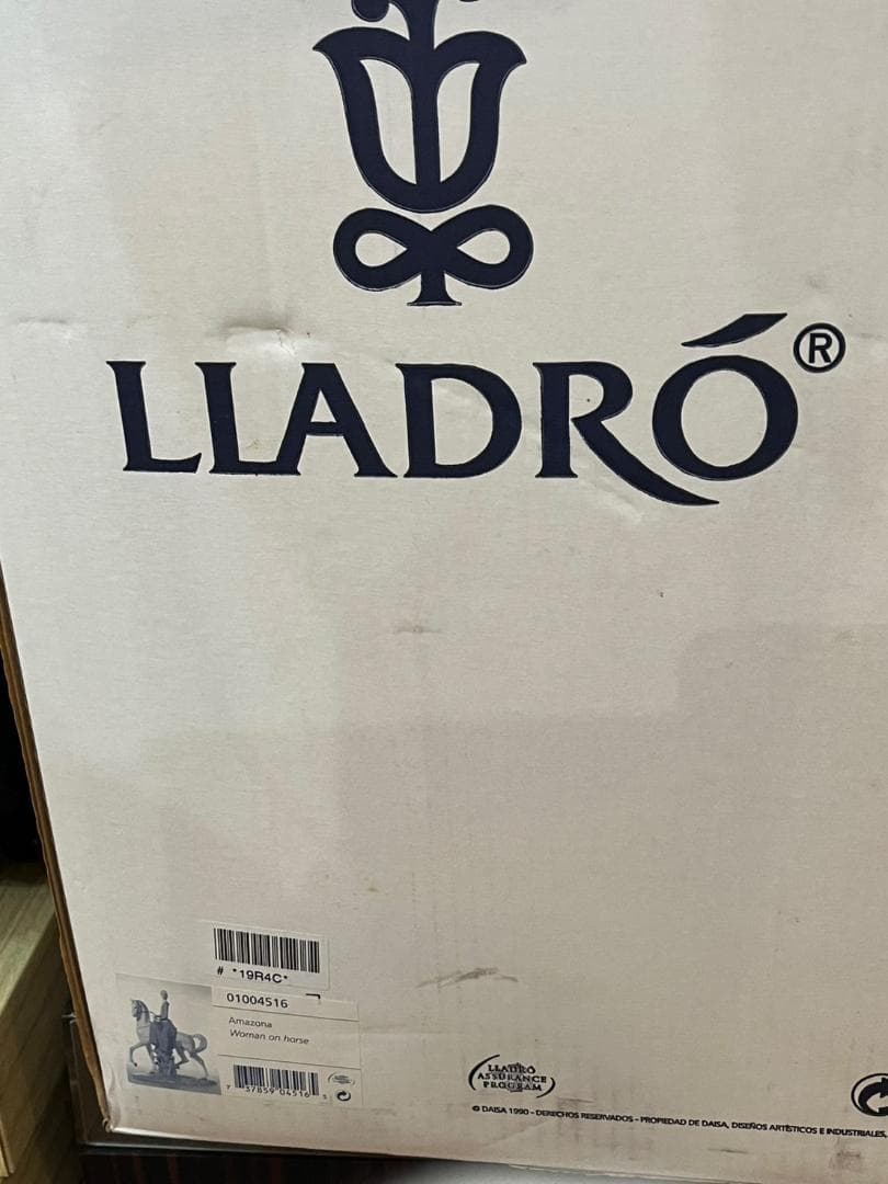 【新品未使用品】LLADRO リヤドロ「白い馬の少女」フィギュリン 陶磁器