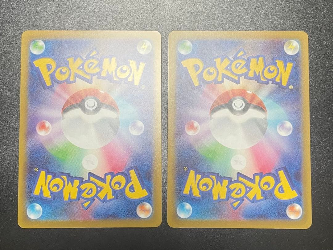 【エラーカード】 SR 2枚