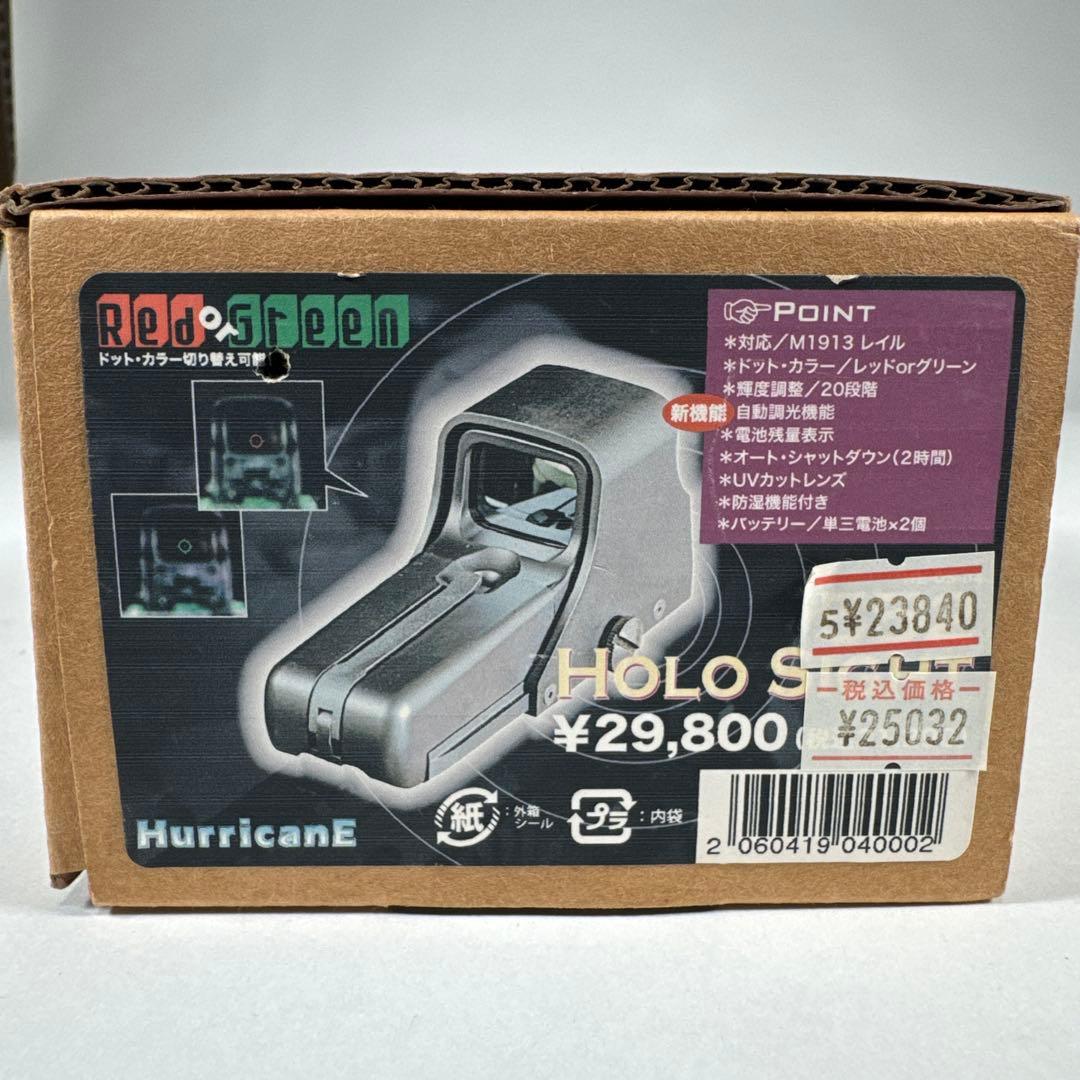 ハリケーン　ドットサイト　552タイプ