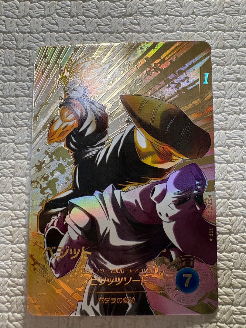 【限定価格・新品】ドラゴンボールダイバースsdv7-019 ベジット　パラレル