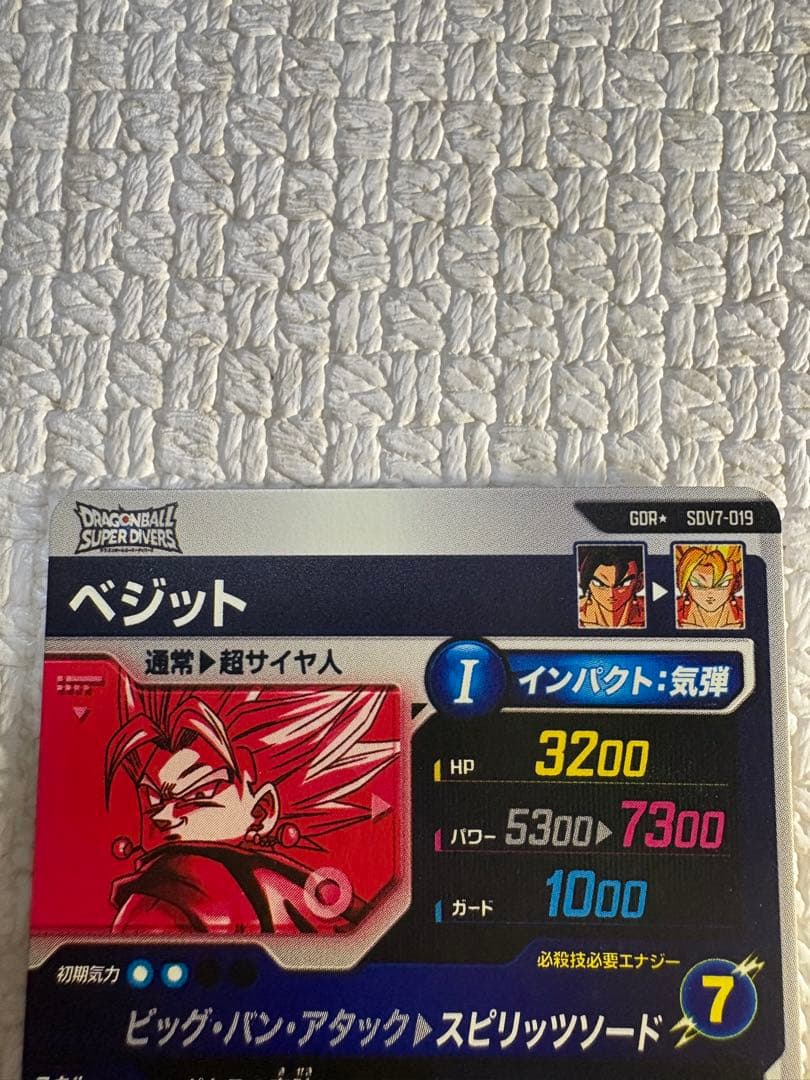 【限定価格・新品】ドラゴンボールダイバースsdv7-019 ベジット　パラレル