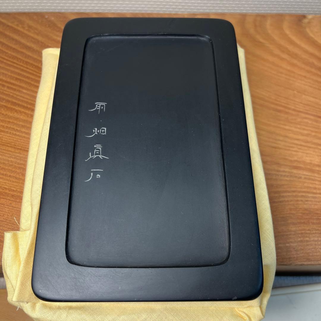 ⭕️LY r a⭕️新品美品　甲州銘石　雨畑　芳龍硯　芳龍閣鑑製　 小四六特殊