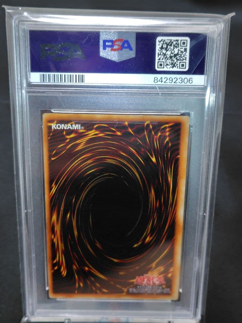 (PSA4) 遊戯王　ホーリー・ナイト・ドラゴン　初期　シークレットレア