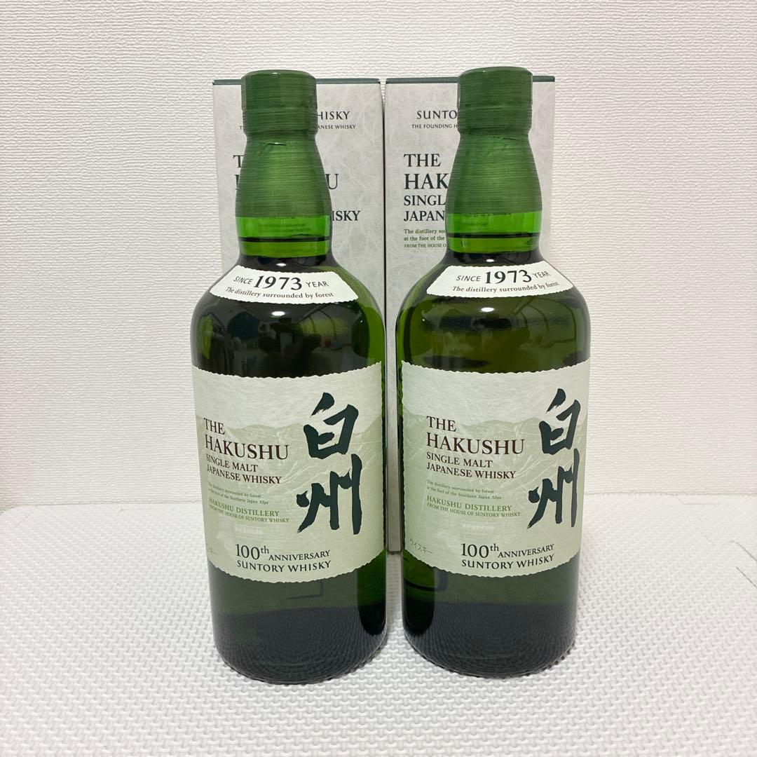 白州 NV 100周年記念 シングルモルトウイスキー 700ml 2点セット