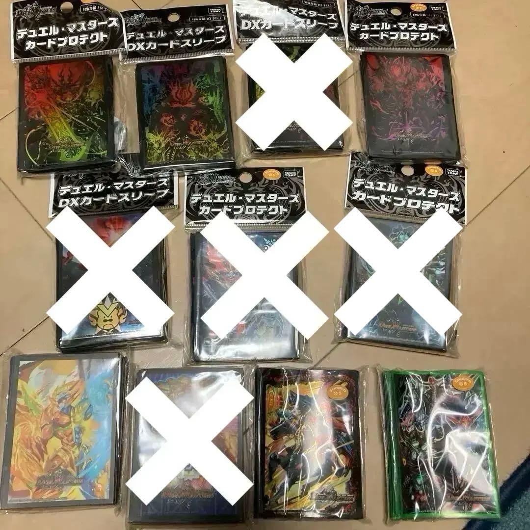 デュエマ　デュエルマスターズ　スリーブ　まとめ売り　未開封