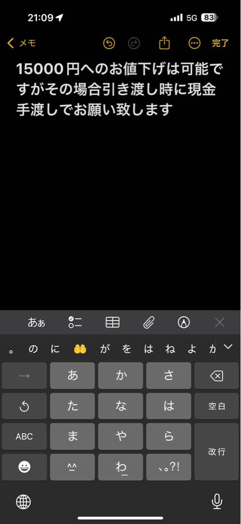 SIAFEI 蛍光イエロー ロードバイク